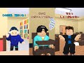 ナギくんは僕の親友!#Roblox #ロブロックス 【アンドロイド・ケイの研究記録】