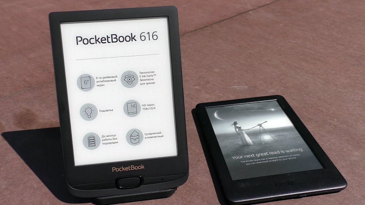 ⁣Сравнительный обзор бюджетных электронных книг PocketBook 616 и Amazon Kindle 9 (Kindle 2019)