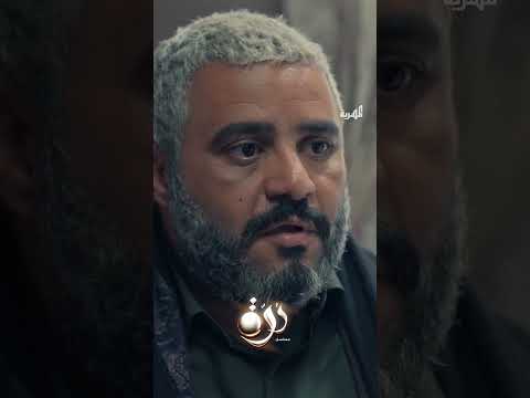 نهاية اللي تتبلى على زوجها بالباطل #اكسبلور #مسلسل_درة #اليمن #المهرية