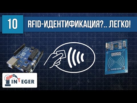 Video: Forskellen Mellem RFID Og Bluetooth