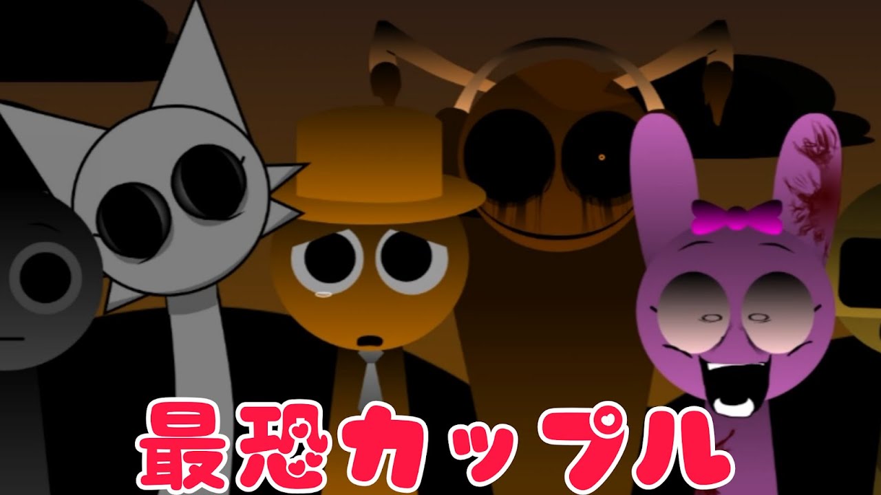 Part 1) Oren & Pinki go berserk! The biggest volume mod yet【The S
