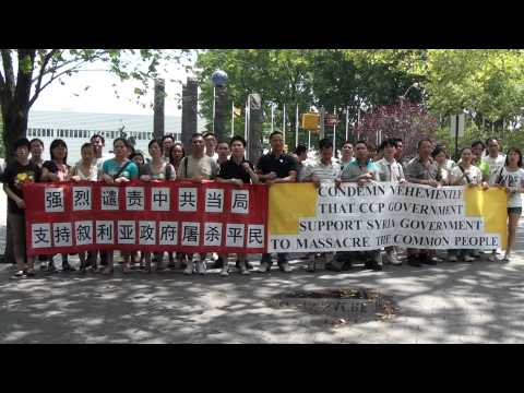 中国民主党举行："谴责中国政府支持叙利亚政府屠杀平民"抗议集会（2）