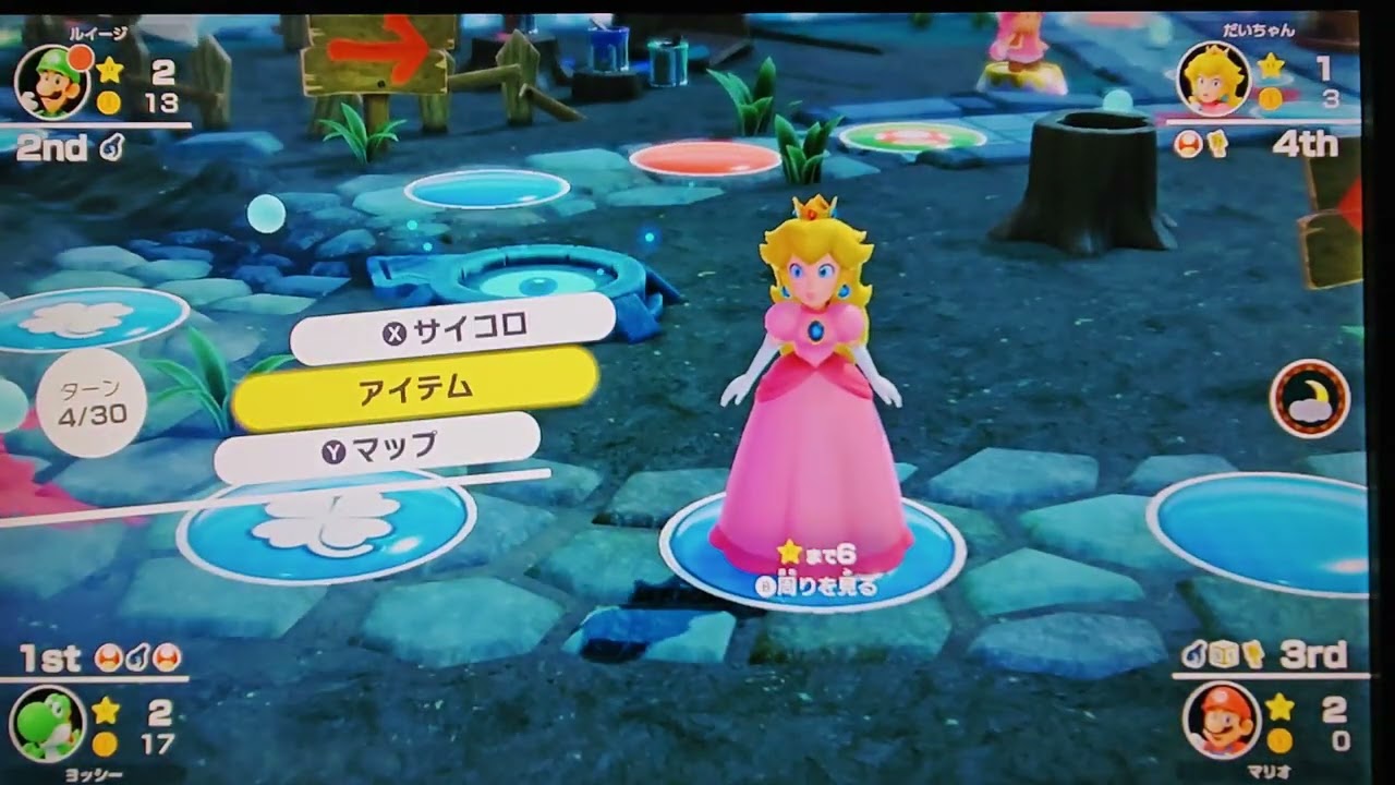 【マリオパーティ スーパースターズ】ホラーランド #1