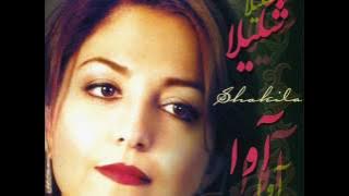 Shakila - Ashofteh Haali | شکیلا - آشفته حالی