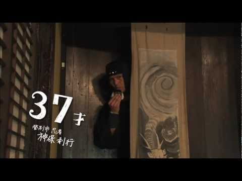 【100通りの北海道米LOVE】　37才（忍者） （2011年度CM）