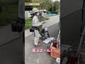 【夫婦現場職人】ショートコント｜「おらんのかい...」#shorts