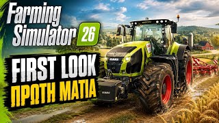 FS26 mobile - first look - Tour/tutorial - map Dawnridge