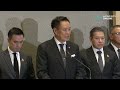 นายกฯ  เผยผลประชุมอาเซียน ไทยไม่เสียอะไรเลย มีแต่ประโยชน์ และโอกาส | เรื่องร้อนอมรินทร์