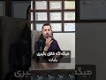 همه مشاور ها گفتند باید طلاق بگیری روانشناسی 