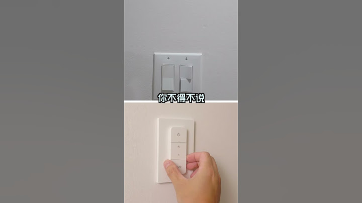 不用拉一根電線的超簡易智能開關 - 天天要聞