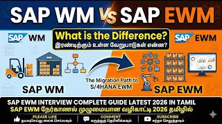2. What is the difference between SAP WM and EWM?" | Real-time Scenario Explanation in Tamil