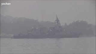 Rainy day - Destroyer of JMSDF.Akizuki-class: JS FUYUZUKI (DD 118)