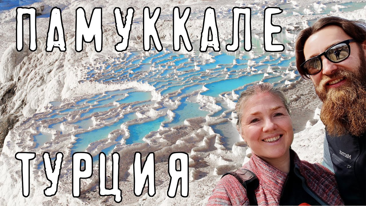 Кемер на машине