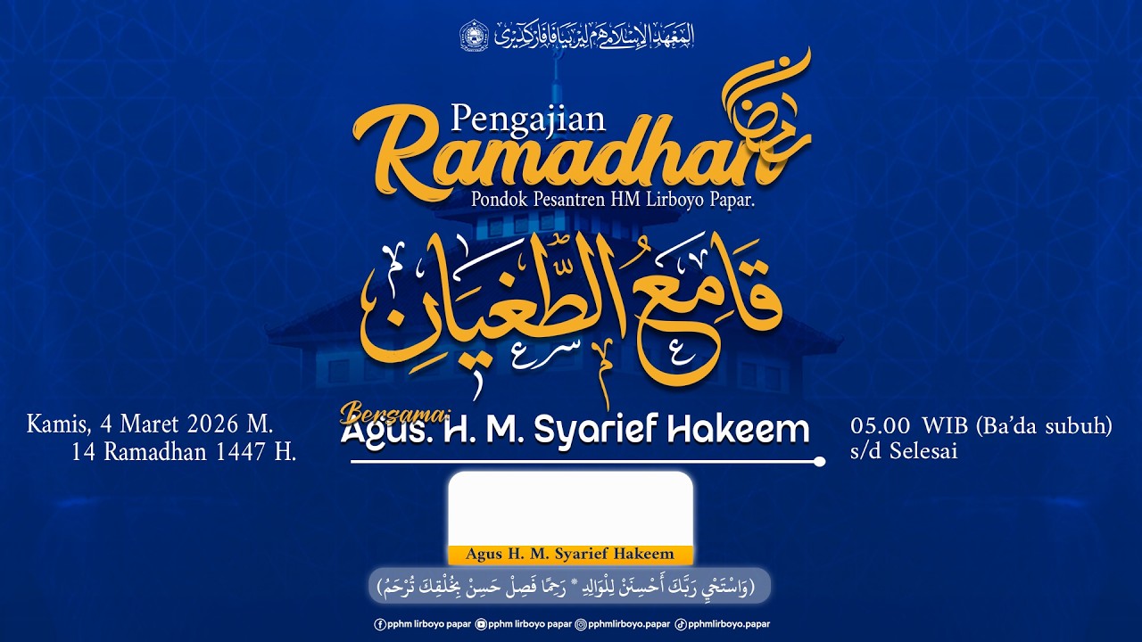 #14 Pengajian Ramadhan PPHM Lirboyo Papar