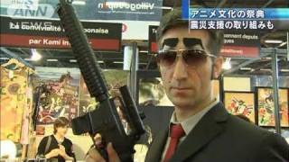 アニメ文化の祭典「JAPAN・EXPO」パリ郊外で開幕（11/07/01）