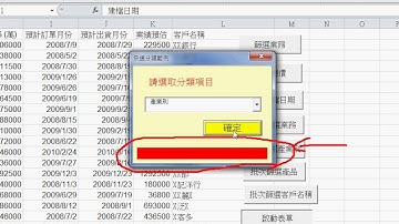 06 表單設計與進度狀態列
