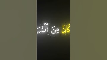 #تلاوة_خاشعة #abdulrahmanmossad #عبدالرحمن_مسعد #تلاوة_ #qari  unknown #quran