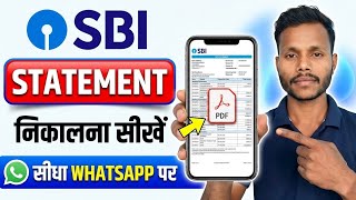 SBI bank statement kaise nikale sbi bankstatement pdf download | sbi accountstatement download