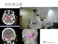 福島県立医科大学 保健科学部説明会「診療放射線科学科の紹介」