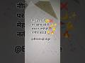 Motivational | Mathematics |नींद हराम है 😴❌,  पर ख्वाब बड़े हैं 🌙✨।मेहनत जारी है 📚💪,  नतीजे कड़े हैं 🏆