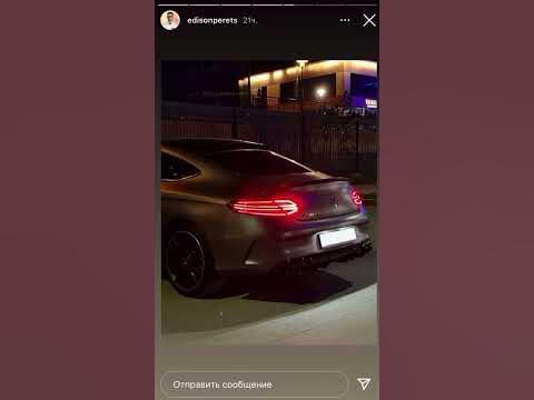 Мерседес Эдисона перца