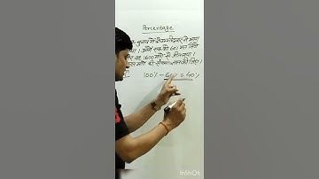प्रतिशतता। percentage ।। चुनाव पर आधारित प्रश्न।।#tricks #shortvideo #shortsfeed #ssc#youtubeshorts