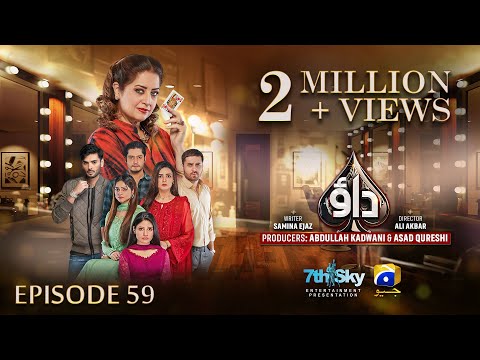 Dao Episode 59 - [Eng Sub] - Atiqa Odho - Haroon Shahid - Kiran Haq - 6th May 2024 - HAR PAL GEO