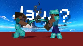 Java & Bedrock Combos #1 (ft o CwNOOB o)