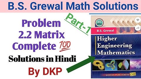 B.S. Grewal - Problem 2.2 Linear Algebra- Matrix Complete Solution in Hindi || Part-1|| B.S. Grewal