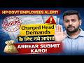 Charged Head Demands ke liye Naye Aadesh 😱 HP Govt Employees Arrear Update Submit Now!