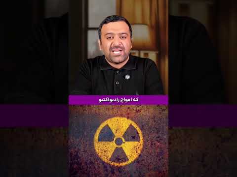 دین قیامت تاریخ فیلم جنگ دلار اسلام ملحد بهشت جهنم خدا شیخ پردل خنده آتئیست تهران