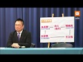 0109國民黨召開「民進黨介入假共諜案？」記者會