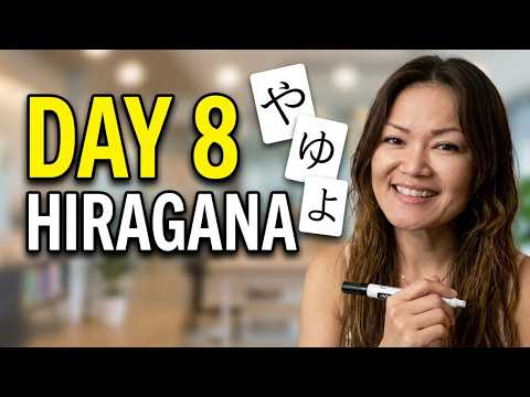 (DAY 8  W/Ms. Sony) Japanese Alphabet (Hiragana)📚✏️#japanese #hiragana @SonyYu