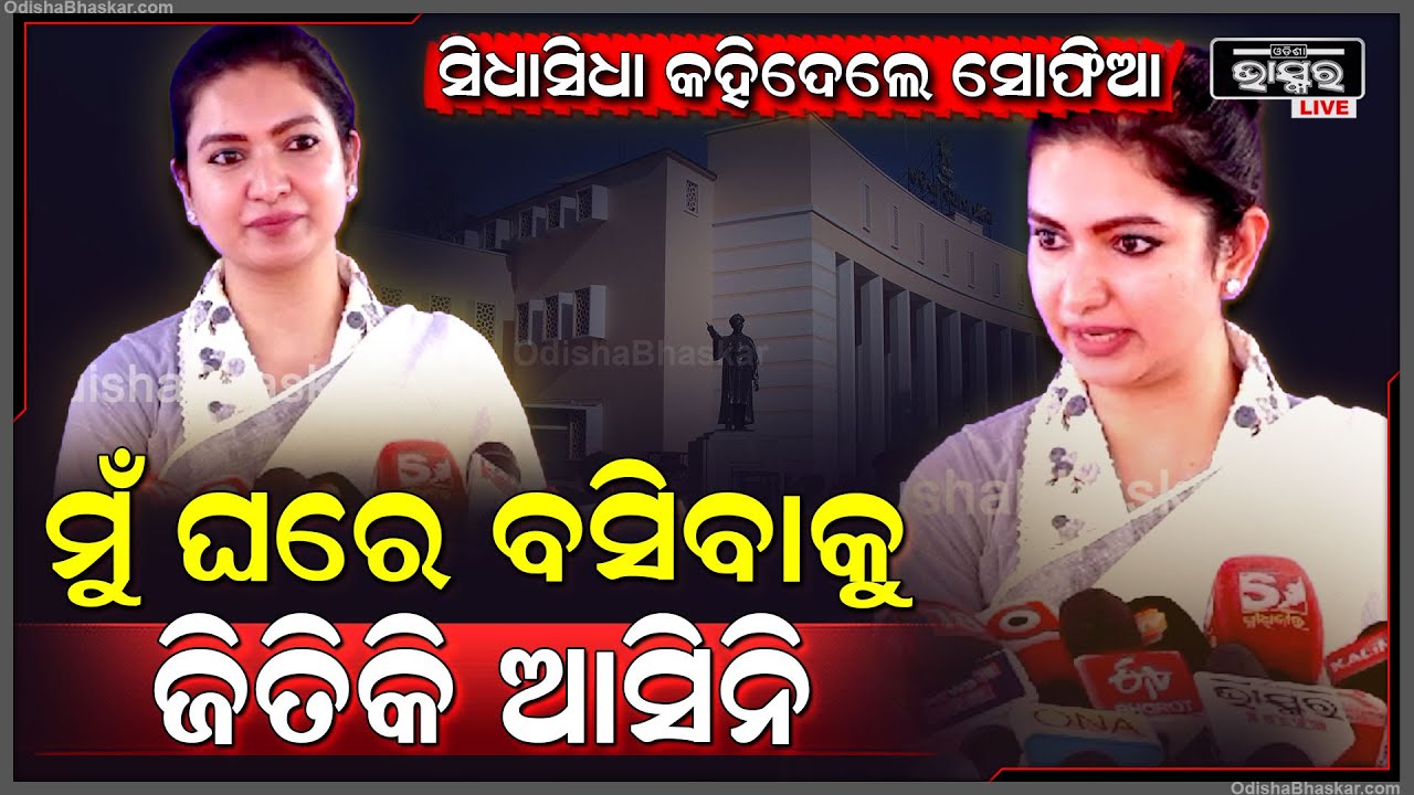 "ଲୋକପ୍ରତିନିଧି ଭାବେ ଆମେ ଜିତିକି ଆସିଛୁ ଘରେ ବସିବାକୁ ଆସିନୁ ..ଲୋକଙ୍କ ସମସ୍ୟା ସଂଧାନ ପାଇଁ ଆସିଛୁ "