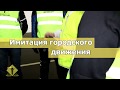 Курс &quot;Эксперт&quot; для мотоциклистов.