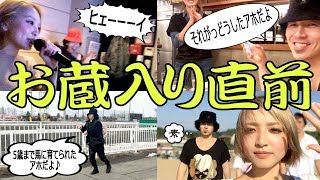 二代目KOIKEがみてきた中で、過去１デレデレなパークマンサー
