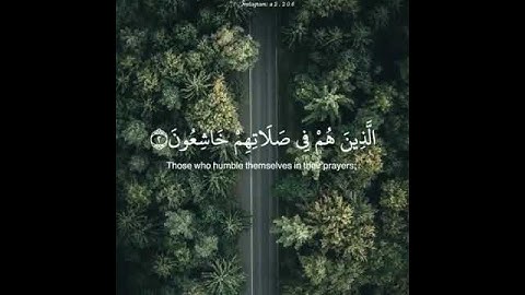 سورة المؤمنون الآية ١-٤ Surah Al Muminoon Verse 1-4