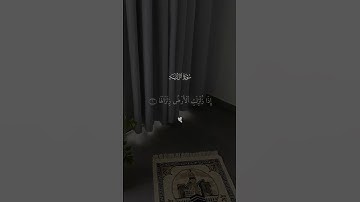سورة الزلزلة │ بصوت خاشع يريح القلب