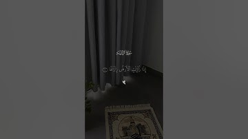 سورة الزلزلة │ بصوت خاشع يريح القلب