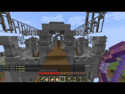 Minecraft დავბრუნდი SkyWars