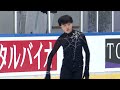Bo-Shun WU  (TPE) | Junior Men Short Program| Budapest 2023 | #JGPFigure