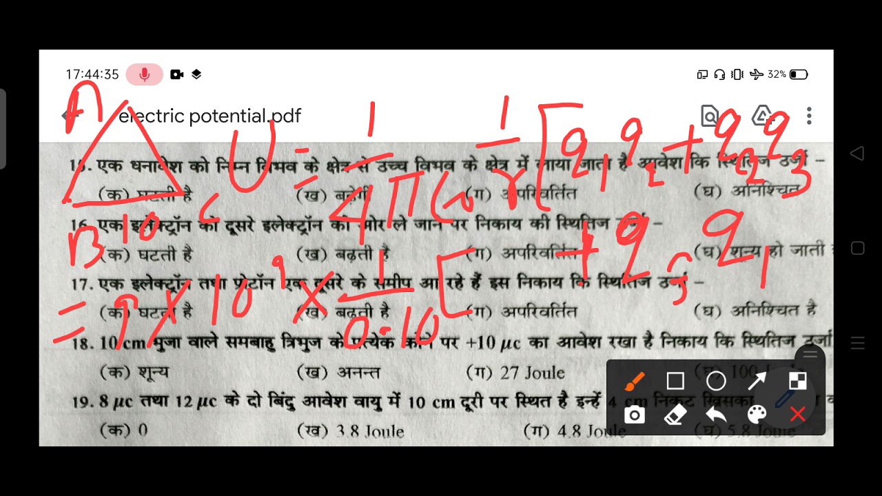 Electric potential 2