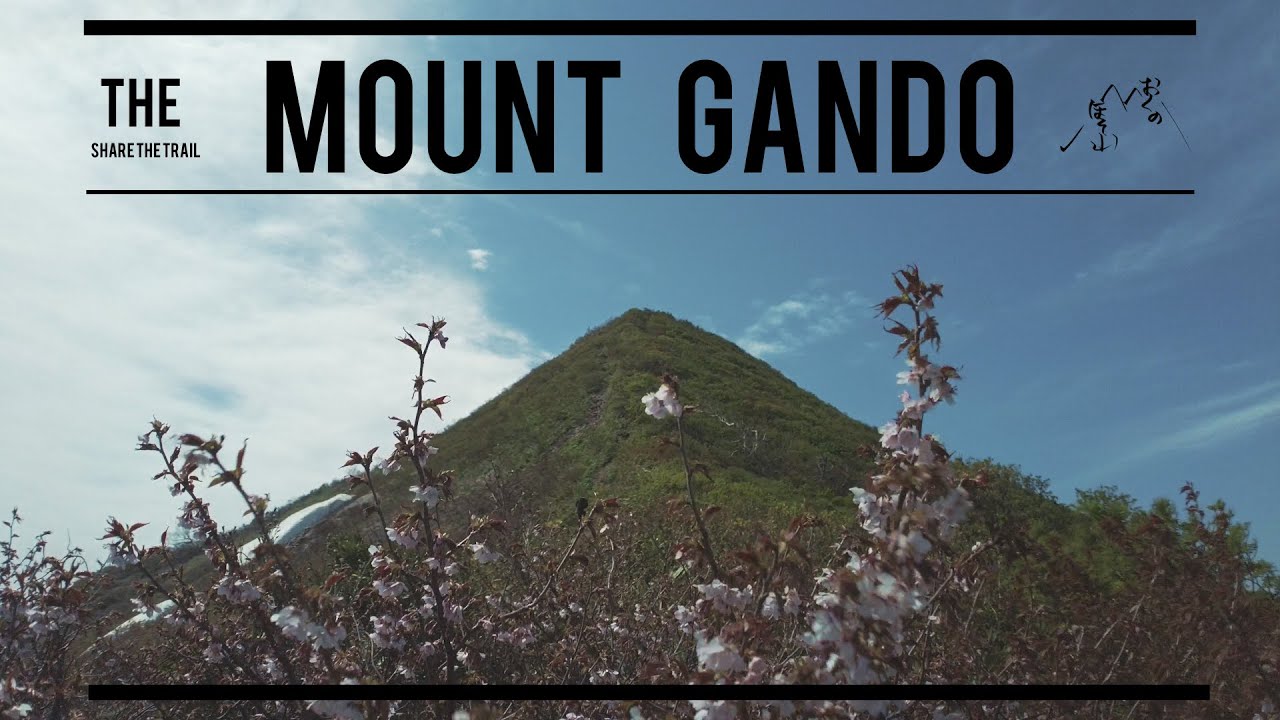 【北蔵王】東北の鋭鋒　雁戸山に挑む