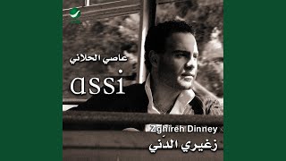 Zgheri El Deni