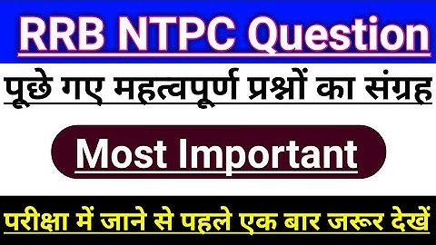 Rrb ntpc exam analysis gk questions, railway ntpc asked gk questions today, rrb ntpc gk questions