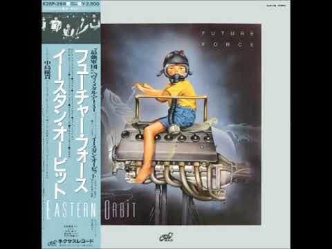 Eastern Orbit — Eastern Orbit - Epitaph  (King Crimson cover)