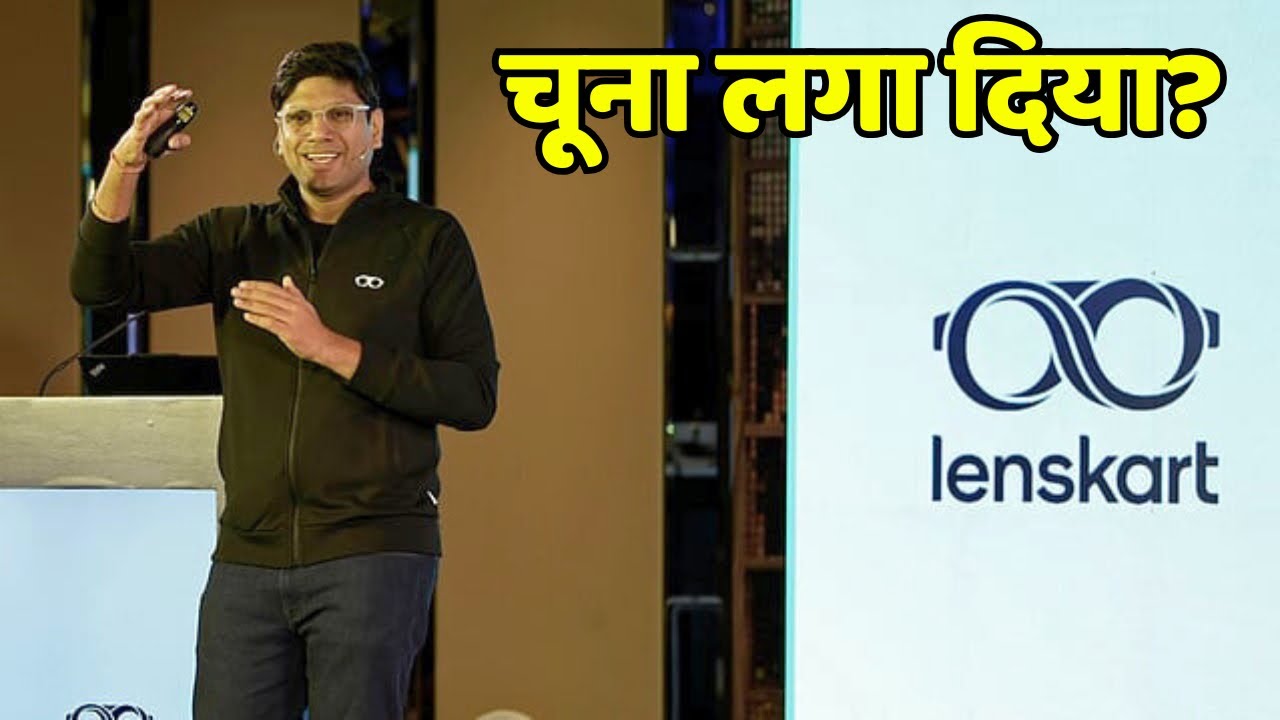 Lenskart IPO Listing Today | Current IPO GMP | Listing Day Strategy