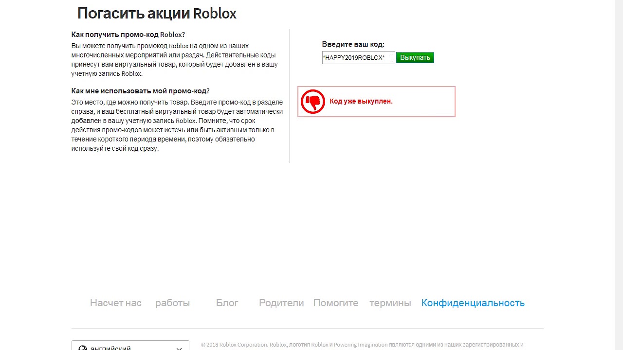 Com/redeem. верификация роблокс. карта роблокс. Roblox redeem. код в роблокс.