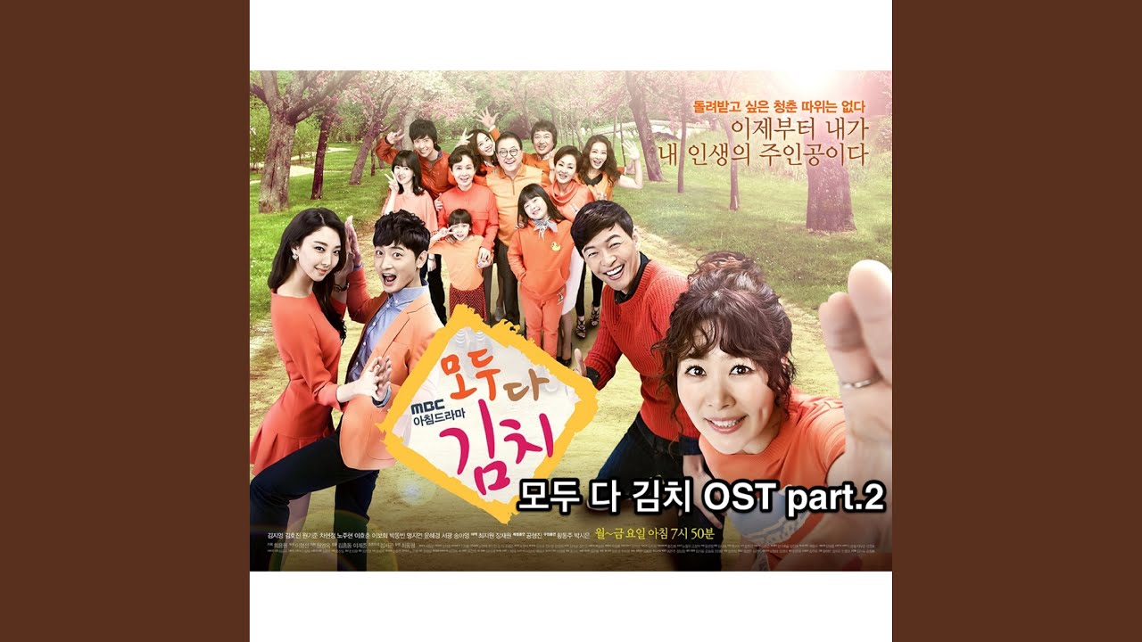 Obejrzyj 어느 가을 w YouTube Obejrzyj 어느 가을 w YouTube