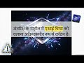 Google Just Sent AI Into Space! 🚀 Project Suncatcher Explained in Hindi #Shorts